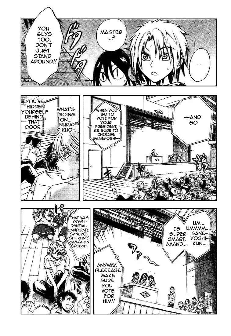 Nurarihyon No Mago Chapter 30 7